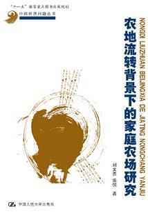 理想乡葬歌