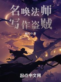 快穿之拯救反叛魔神徒弟