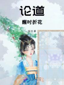 鬼门天书