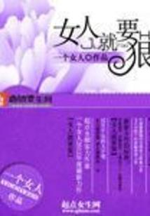 你是我最温柔的囚禁