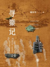 正经修仙的我却画风清奇