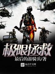 毒医妃子冷王爷