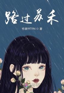 我爱看电影