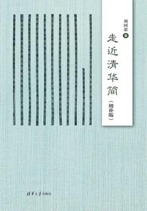 南歌颂华安