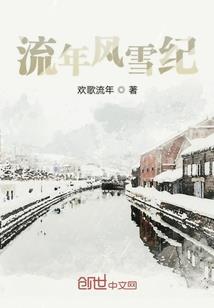 人道末法