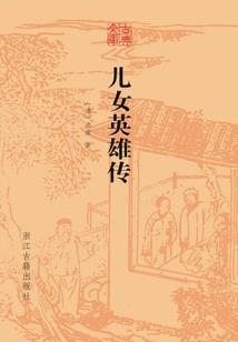 虫师银古