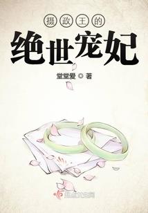 林家小姐