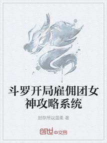 美女如云之再来一次