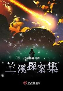 邪妃一笑很倾城