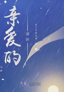 邪道高手