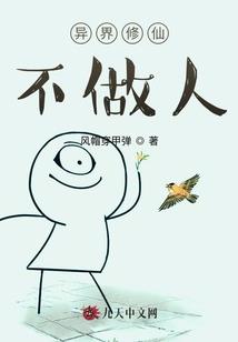 我才是怪谈的幕后黑手