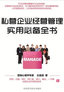 剑斩三界