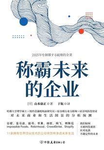 暗黑教主