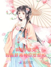 大师驱鬼