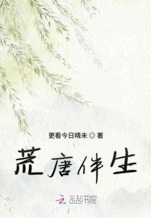健康患者