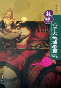大明王
