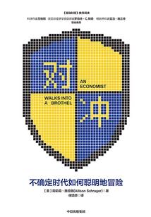 乾坤帝仙