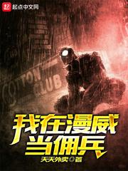 小丑言法