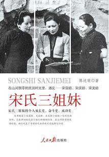 大龄剩男的都市生活