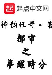 幻想乡里的综漫使