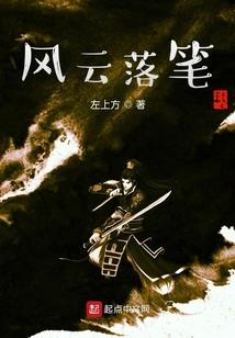 总裁的狐狸娇妻