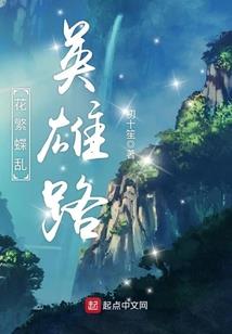 素梦闻琴声