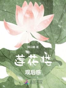 嗜血诅咒