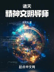 两界贩子