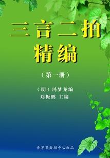 被逼女装的我只能辜负感情