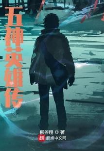 一剑斗元
