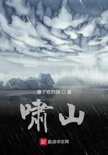 蝉翼为重