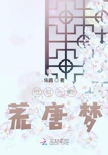 江湖混