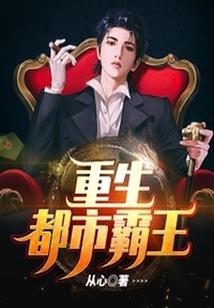 天明神录