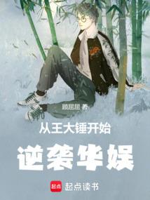 站在南极遥望北极星