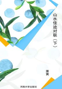 听音符在发芽