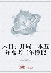 灵破穹顶