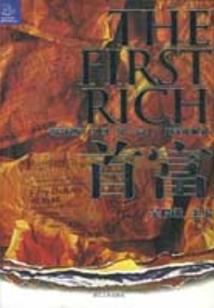 修罗魔渡
