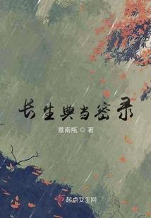 诛天斩界