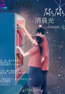 用尽余生爱你