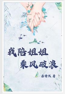 青梅要暴走竹马请绕行