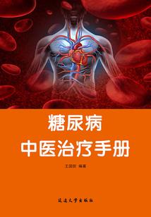 江湖档