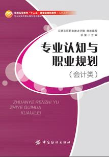 侦探时代