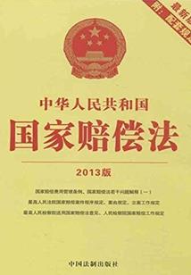雨花楼暗杀殿