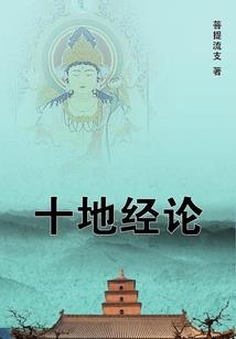 星镇的奇异城堡