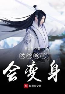 莫白游历记