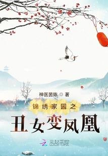 唐家柒柒之异世空间