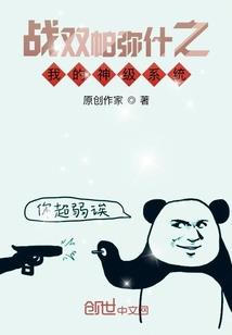 妖妃养成记