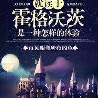 全民远征拯救诸天世界
