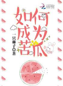 幻想乡的七色灾变