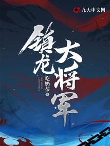 卷土记